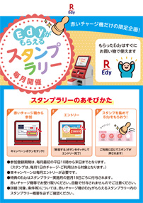 Edy炦X^v[