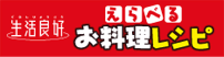 �����ǍD�@����ׂ邨�������V�s