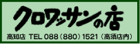 NbT̓X@mX