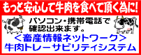 �����g���[�T�r���e�B�V�X�e��